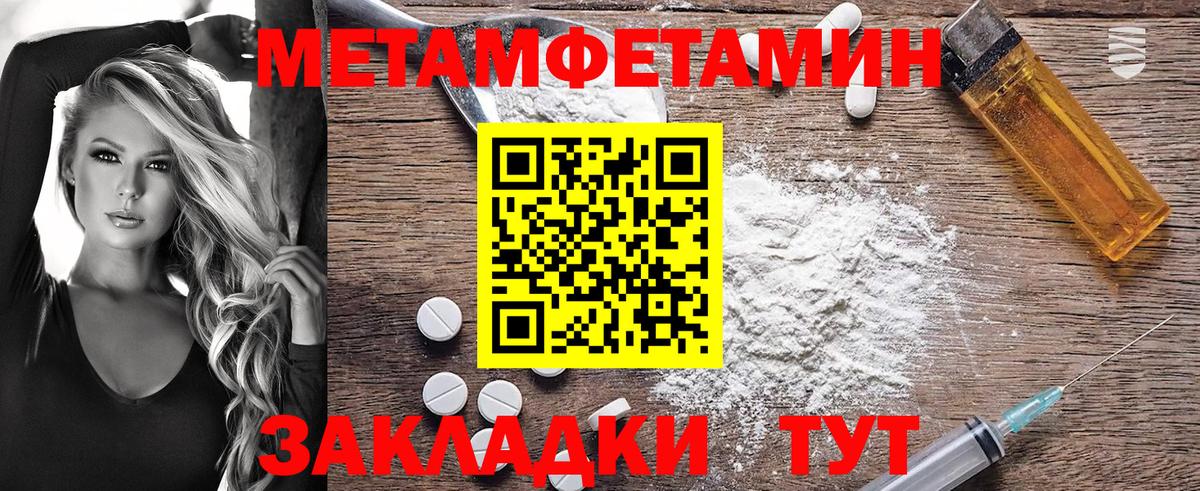 Amphetamine 97% Кушва