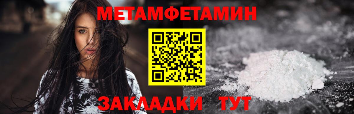Амфетамин  Amphetamine  Кушва  Вход с VPN  Amphetamine 98% 