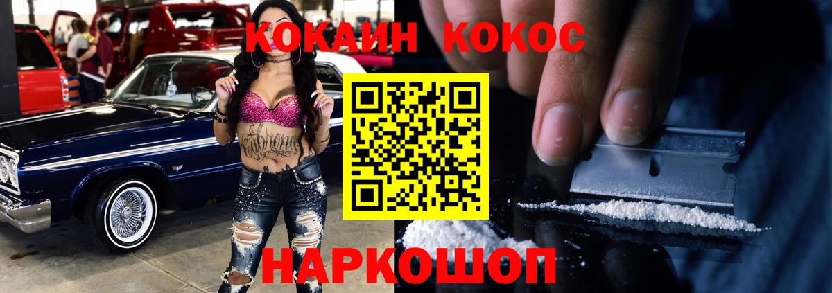Кушва  что такое   КОКАИН  Кокаин 97%  Вход с VPN  Кокаин Боливия 