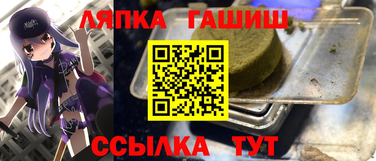 Гашиш Ice-O-Lator Кушва