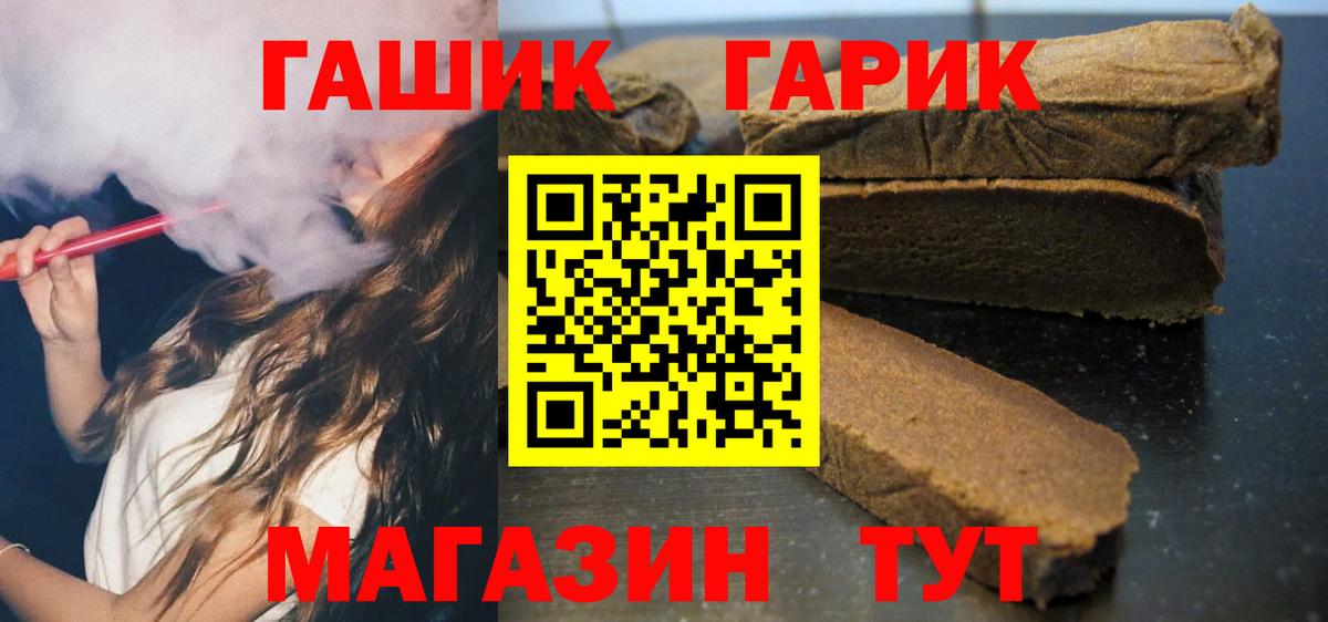 дарнет шоп  ГАШИШ ice o lator  Вход с VPN  ГАШИШ Cannabis  Кушва  ГАШ 