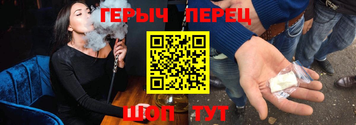 Кушва  ГЕРОИН афганец  Вход с VPN 
