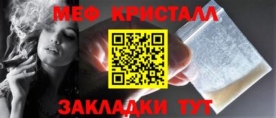 бутират Ипатово