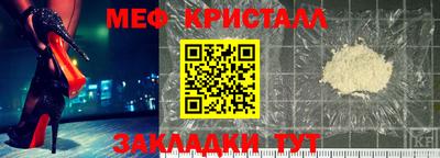 гидра Ирбит