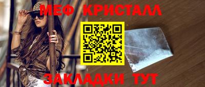 бутират Ипатово
