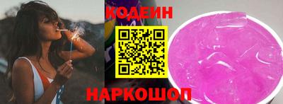 бутират Ипатово
