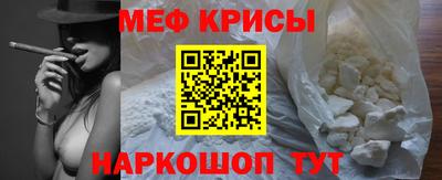 гидра Ирбит
