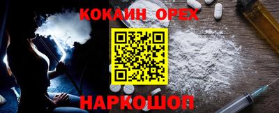кокс Изобильный