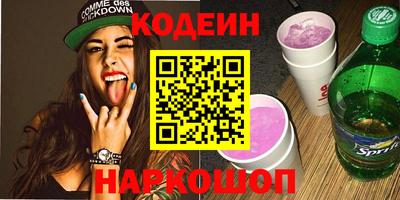 бутират Ипатово