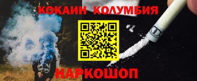 кокс Изобильный