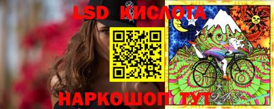 гидра Ирбит