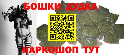 бутират Ипатово