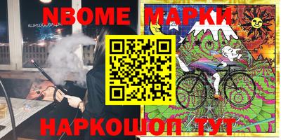 бутират Ипатово