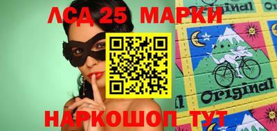гидра Ирбит