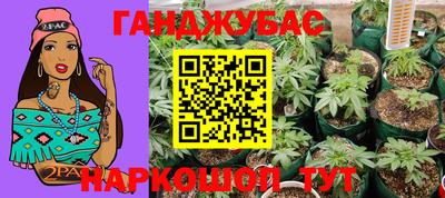 бутират Ипатово