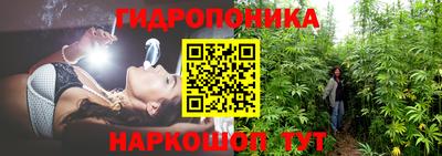 бутират Ипатово