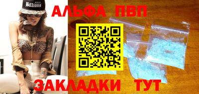 бутират Ипатово