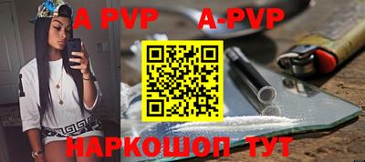 бутират Ипатово