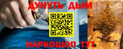 бутират Ипатово