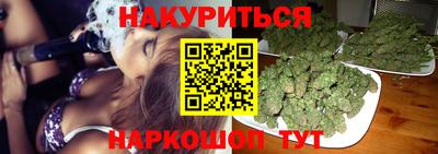 гидра Ирбит