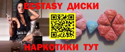 гидра Ирбит