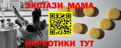 гидра Ирбит
