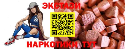 бутират Ипатово