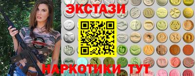 бутират Ипатово