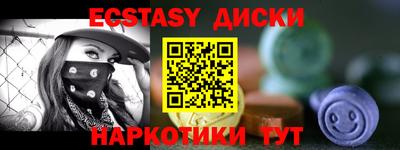 гидра Ирбит