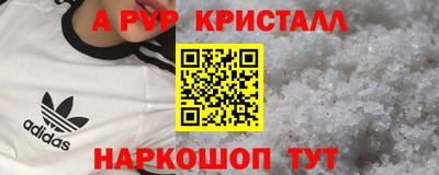 гидра Ирбит