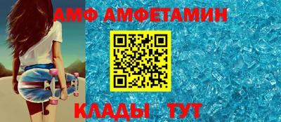 гидра Ирбит