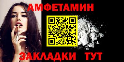 гидра Ирбит