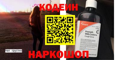 бутират Ипатово