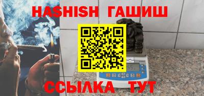бутират Ипатово