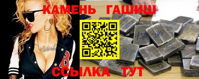 бутират Ипатово