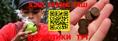 гидра Ирбит