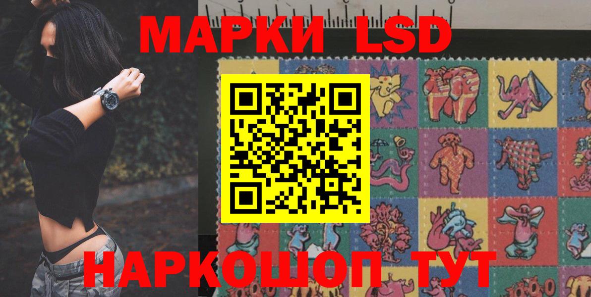 Лсд 25 экстази кислота Кушва