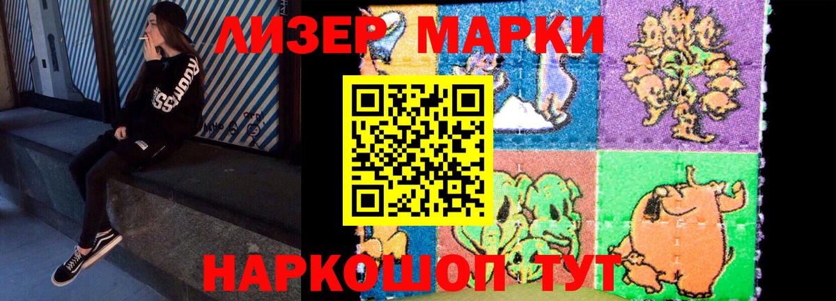 Кушва  LSD-25 экстази ecstasy  Лсд 25 экстази  Вход с VPN 
