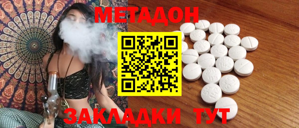 Кокаин  Марихуана  Метамфетамин  ГАШ  Кушва  Экстази  Вход с VPN  Меф МЯУ МЯУ   Марихуана 