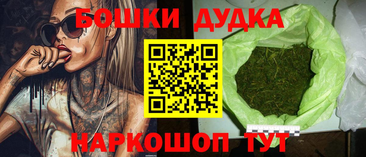 Конопля марихуана  Марихуана MAZAR  Шишки марихуана план  Вход с VPN  Каннабис AK-47  Кушва 
