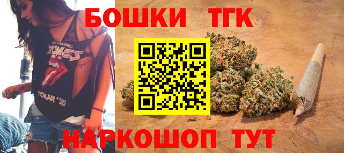 Канабис Amnesia Кушва